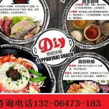 濟南餐飲管理行業 機遇、挑戰與發展策略